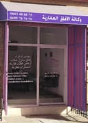 Afaq immobilier