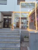 Agence immobilière Annazaha