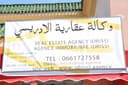 agence immobiliere idrissi