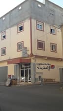وكالة عقارية