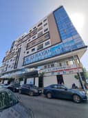 El Rayan Immobilier Bureau