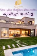 IMMO Nador AL AKRAM