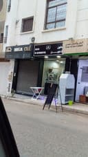 Miga clé Agence immobilière Agadir