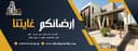 Nfissi Immobilier